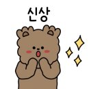댕시락 이미지