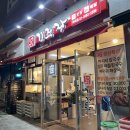 반해버린 족발 | 마곡족발 맛집 족발마을 김족장 마곡점 후기