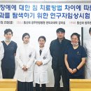 김 한방병원 이미지