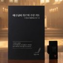 주식회사 이레유통