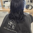 부산 동래구미용실 26도헤어 동래점 체인지 클리닉 후기