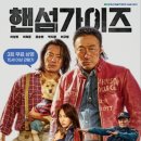(주)영화에너지