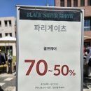 파리게이츠골프 - 아산시 온천대로 1372 | 파리게이츠 여성 골프웨어, 니트, 모자(아울렛 매장까지)
