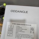 (주)세진에코 | [전기온풍기] 오드앵글 테이블 히터 PTC히터 온풍기 내돈내산 후기