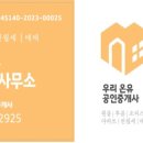 행안면사무소 이미지