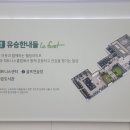 유승기업 이미지