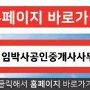 리베리움공인중개사사무소 이미지