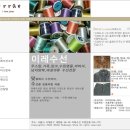 이레수선 - 서구 관저중로 98 | 이레수선