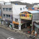 고성공룡시장 경남도민신문