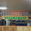 석곡오리촌 이미지
