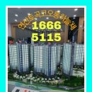 코오롱하늘채_동 이미지