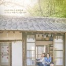 리틀포레스트 이미지