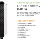 주식회사 조은환경개발 이미지