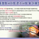 안산화랑오토캠핑장 이미지