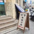 재래식가든 | 을지로 산청숯불가든 2호점 후기｜일요일 웨이팅, 재래식 소금구이·고추장양념구이 솔직리뷰