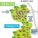설매재자연휴양림 이미지