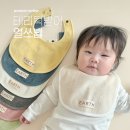 그린세탁나라 | 얼쓰빕 턱받이 프리오더 후기 배송 기간 및 색상 추천 인기 많은 이유