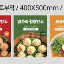 못잊어손만두 - 무안군 남악5로26번길 12 | 못잊어손만두