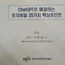 비밀매물공인중개사사무소 이미지