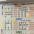 하오츠반점