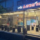 동탄산척로1길 이미지