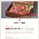 화사랑갈비 이미지