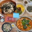 정든국밥 | [대전] 맛집 모음.zip (원조태평소국밥, 현대식당, 정든밥)