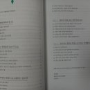 창조적인문독서탐구 네이버블로그