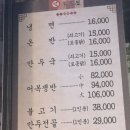 평가옥(여의도점) 이미지