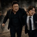 범죄도시 Daum카페
