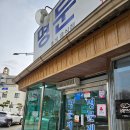 명문상사 이미지