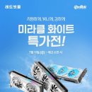 미라클PC 이미지