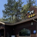 장흥국밥 | 전남 장흥 | 선학막국수 - 비빔막국수, 물막국수 솔직 후기, 장흥 웨이팅맛집