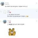 이 여시 보면 오타쿠다 아니다 댓글로 달아주는 글 이미지