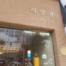 남천변 공중화장실(중방동) | 부산 수영 광안리 브런치 맛집 :: 리안광 (주차지원x)