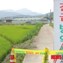 양성농장 이미지