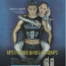 1999년의 모습 이미지