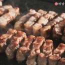 하남돼지집 이미지