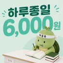 올데이카페 - 공주시 신금1길 81-14 | 올데이카페