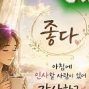 오늘의 운세 이미지