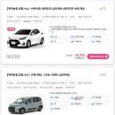 후쿠오카 렌트카 일본 가족여행 예약 업체 추천