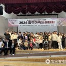 양주시 장애인종합복지관 강당 이미지