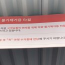 컴인워시 목포남악점 이미지