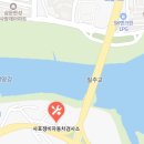 사포정비공업사 네이버블로그