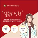 질축소수술 출혈, 통증, 회복기간 신경쓰인다면