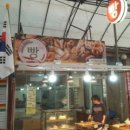 윤재근베이커리
