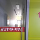 탱크 공인중개사사무소 이미지
