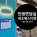 네오에스티엠(주)