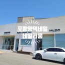 네일리움 - 아산시 한들물빛5로 36 | 네일리움