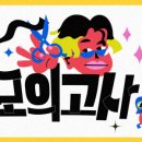 88 헤어샵 이미지